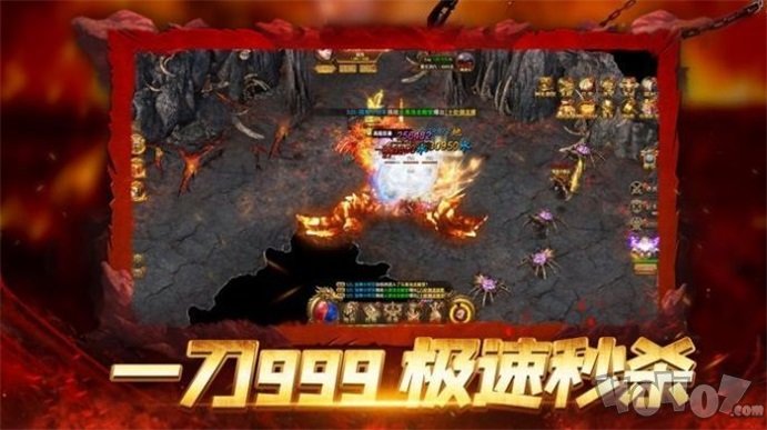 新开皇图血饮天下传奇