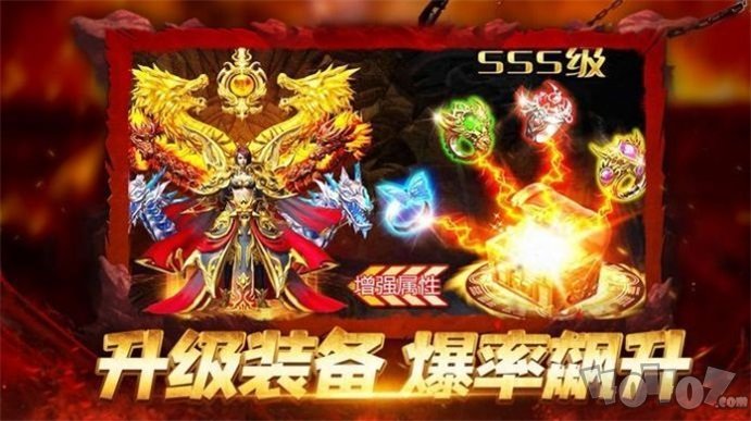 新开皇图血饮天下传奇
