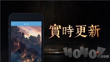 龙城漫画
