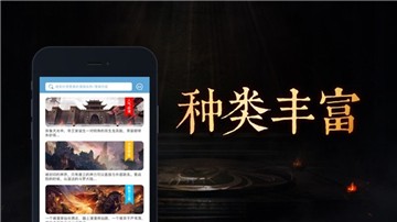 龙城漫画截图