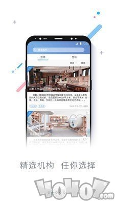 知考