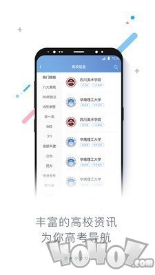 知考