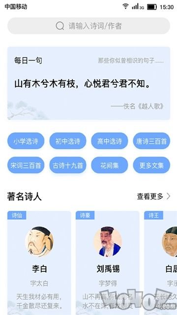 字句之间