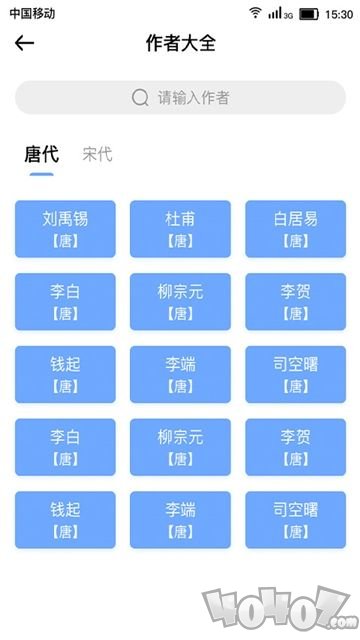 字句之间
