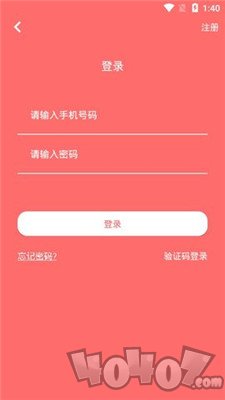 甜蜜贷