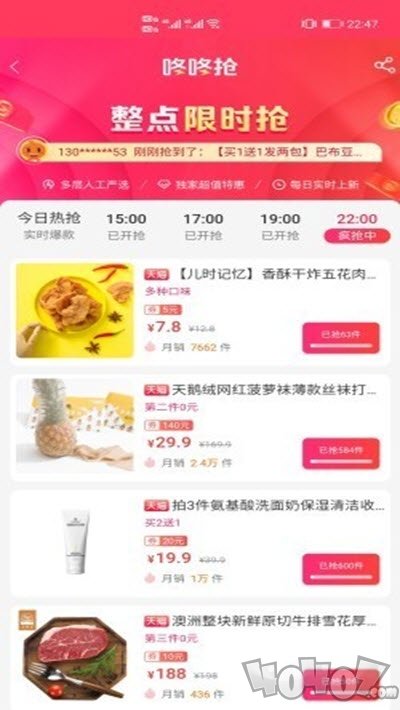 拍圣