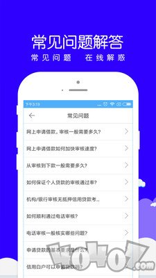小赢易贷