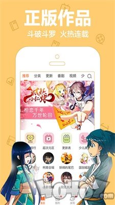 狐妖漫画最新版