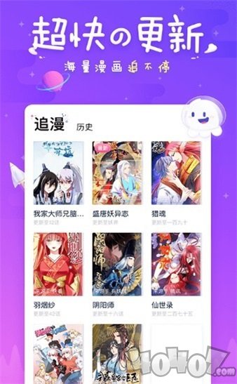 mhd133漫画