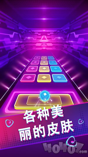 炫动球球3D