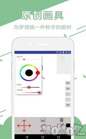 轻松学画画