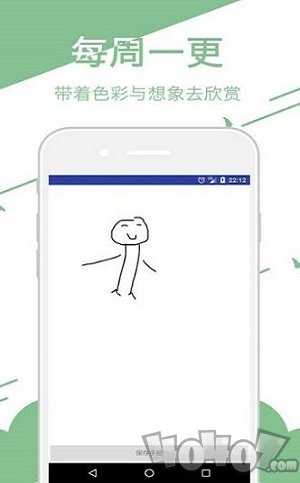 轻松学画画