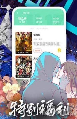 妮可动漫最新版