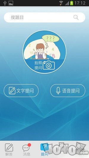 我爱课堂