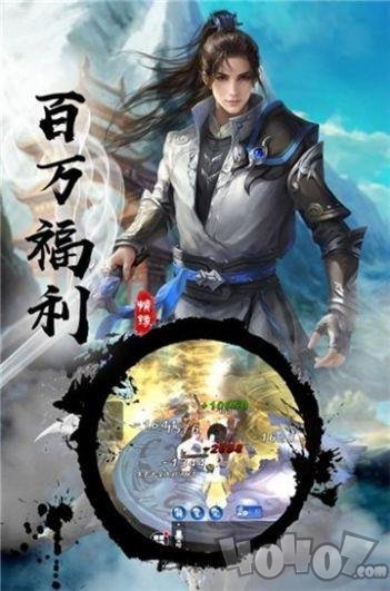 九龙战仙