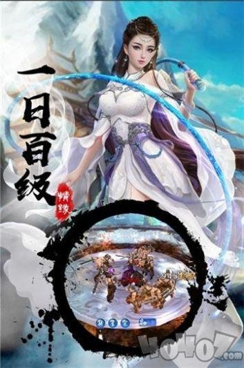 九龙战仙