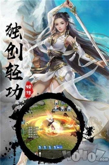 九龙战仙