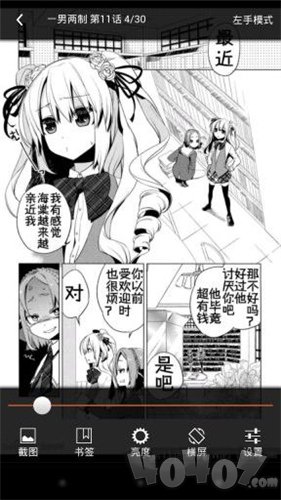 漫画狗免费版