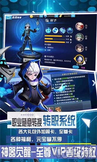 斗神世界