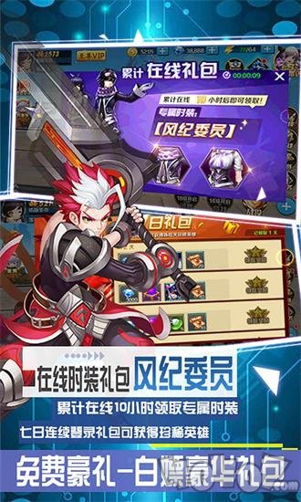 斗神世界
