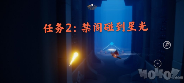 Sky光遇11月3日每日任务怎么做 11月3日大蜡烛位置介绍