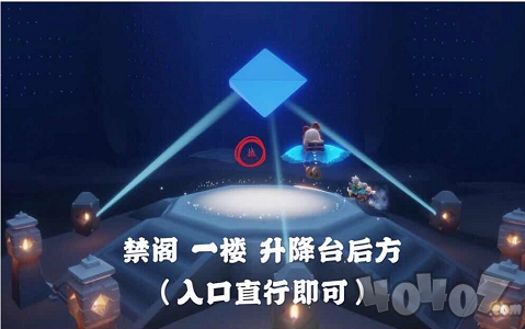 Sky光遇11月3日每日任务怎么做 11月3日大蜡烛位置介绍
