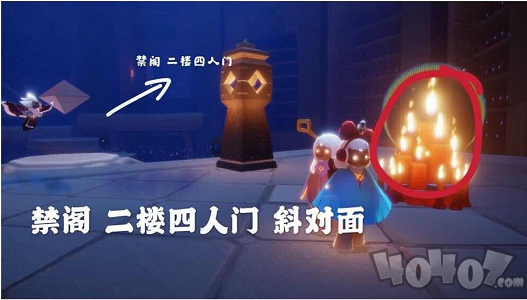 Sky光遇11月3日每日任务怎么做 11月3日大蜡烛位置介绍
