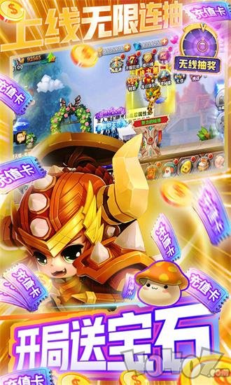 剑与龙魂
