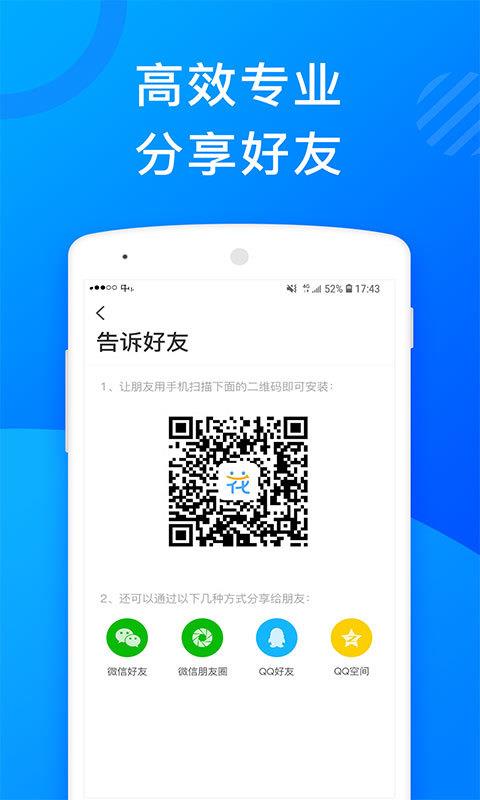 花无缺借款截图