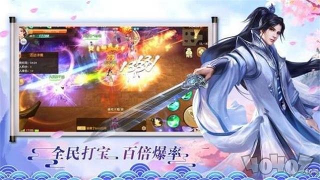 落格舞神剑