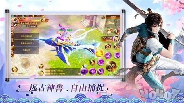落格舞神剑