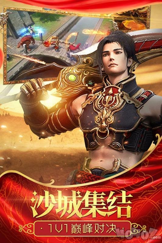 新开春秋公益单职业传奇