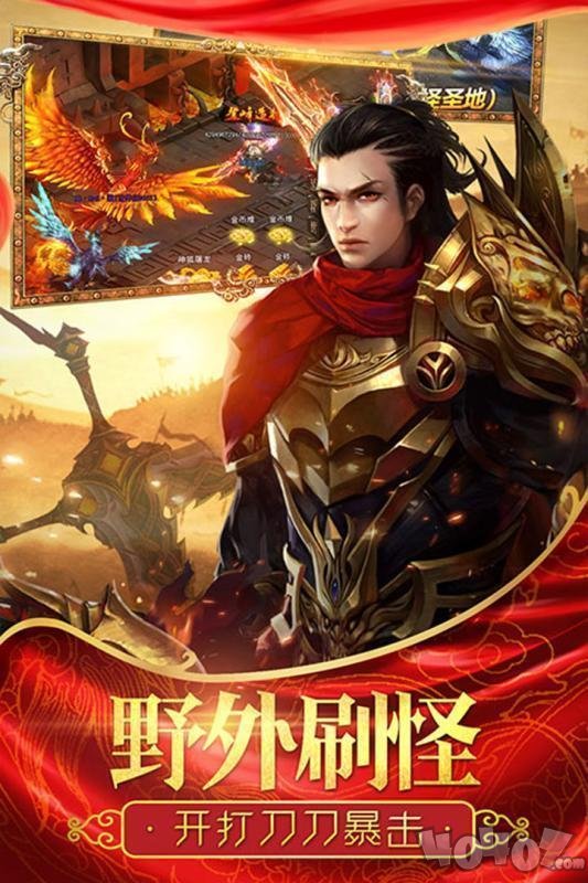 新开春秋公益单职业传奇
