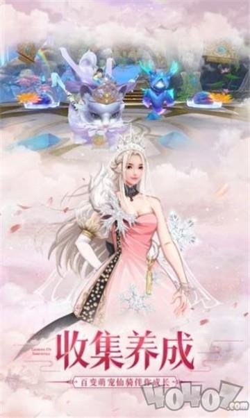 遇见尊上之梨花落