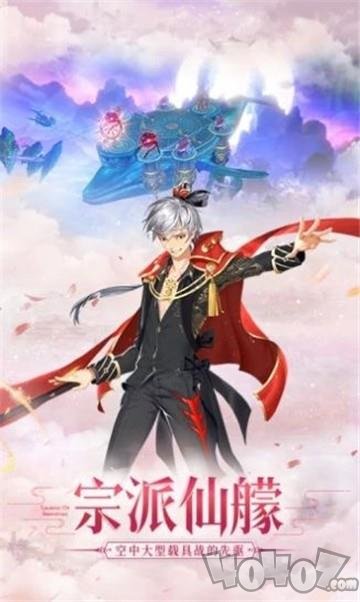 遇见尊上之梨花落