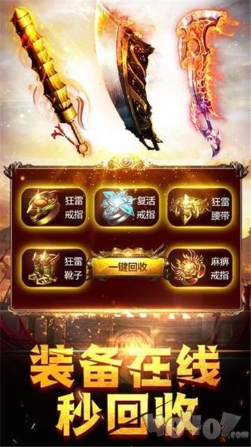 龙城风云破晓