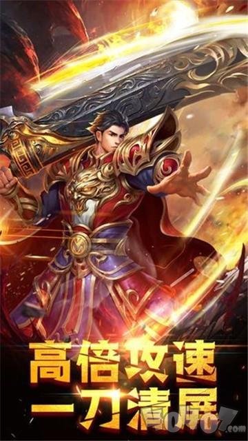 龙城风云破晓