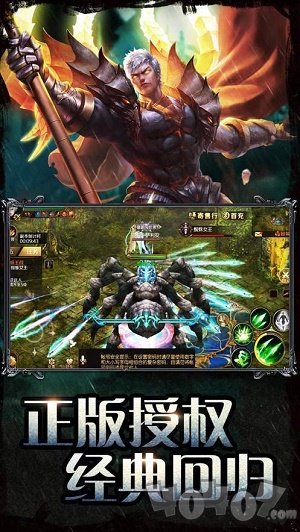异兽大陆传奇