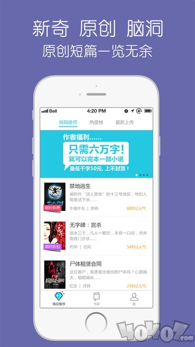 隔壁大书