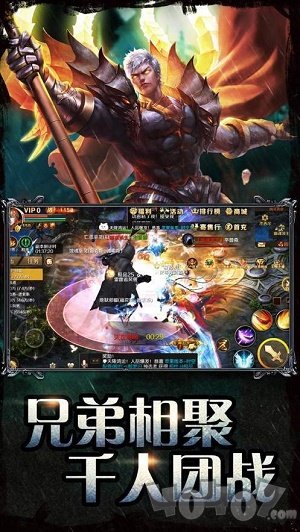 异兽大陆传奇