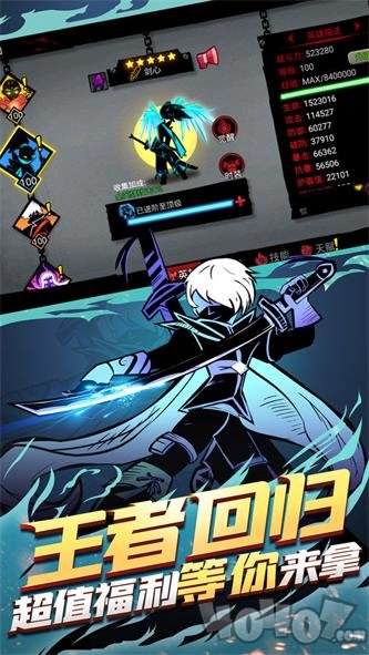 火柴人联盟2三周年版