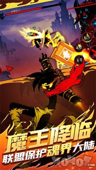 火柴人联盟2三周年版