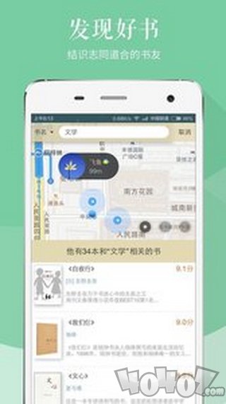 书乡