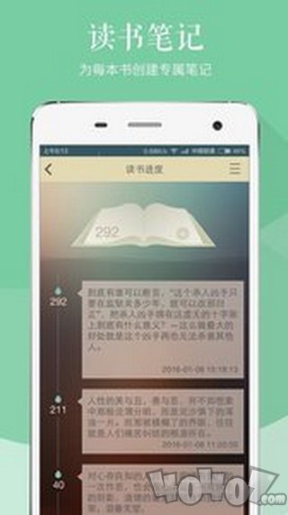 书乡