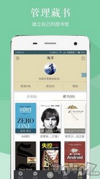 书乡