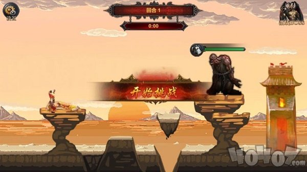 炽焰连击