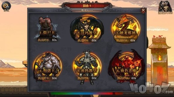 炽焰连击