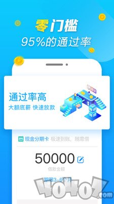 有钱管家