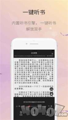 零点看书迷