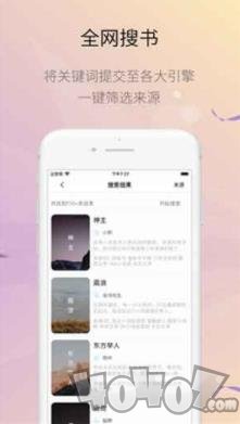 零点看书迷